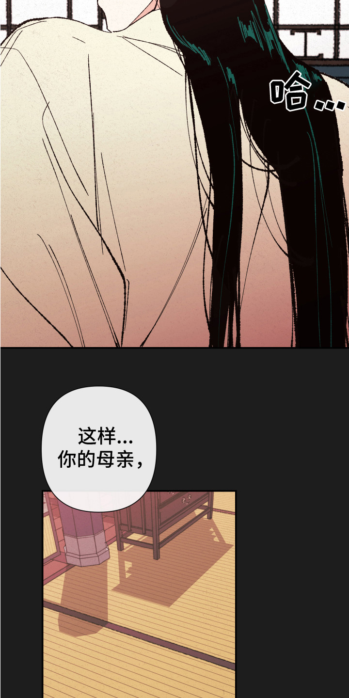 第1章：又是男孩3
