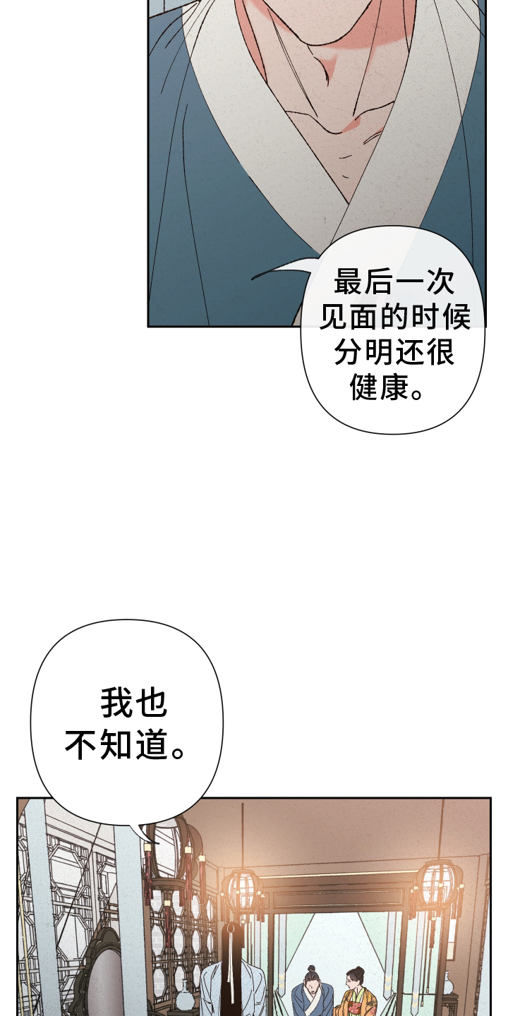 第69章：【第二季】忘记2