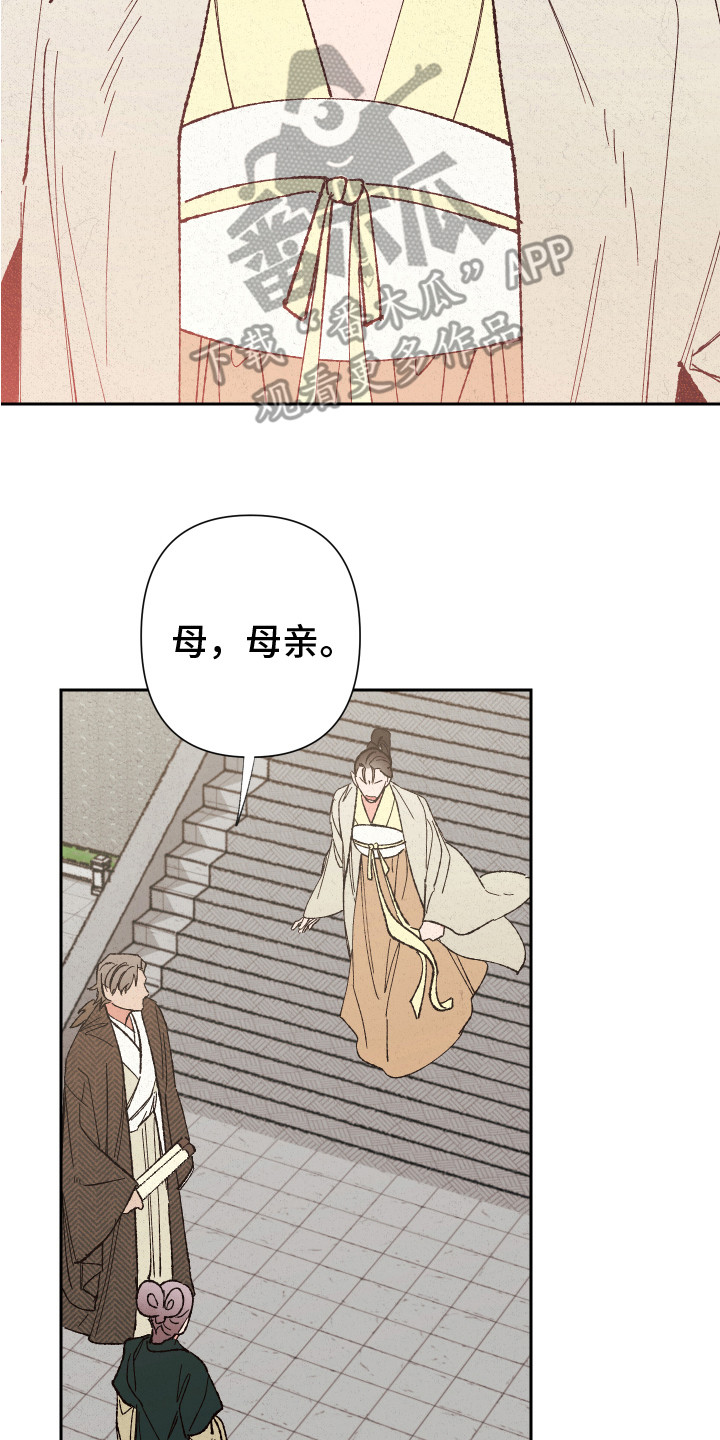第6章：很生气1