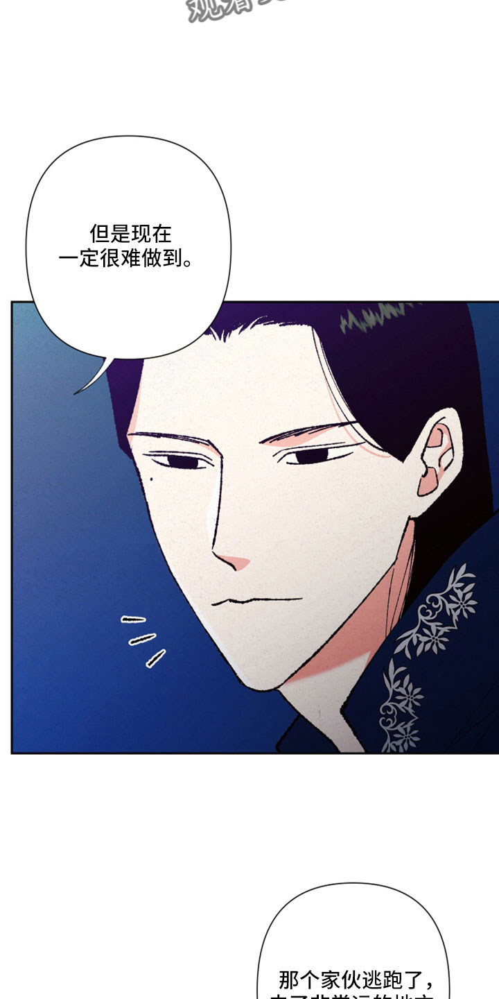 第49章：【完结】醒来0