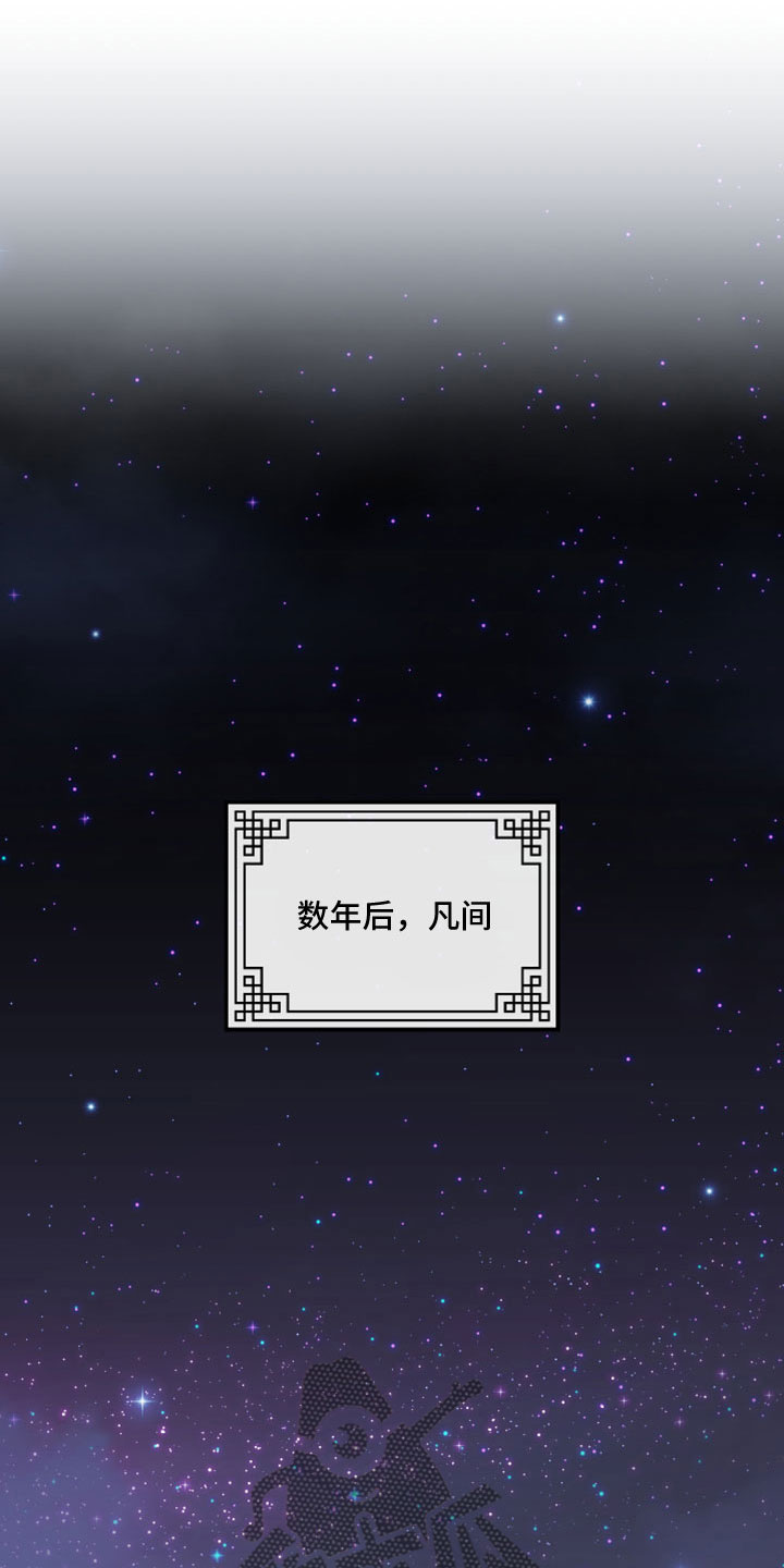 第50章：【第二季】先生0