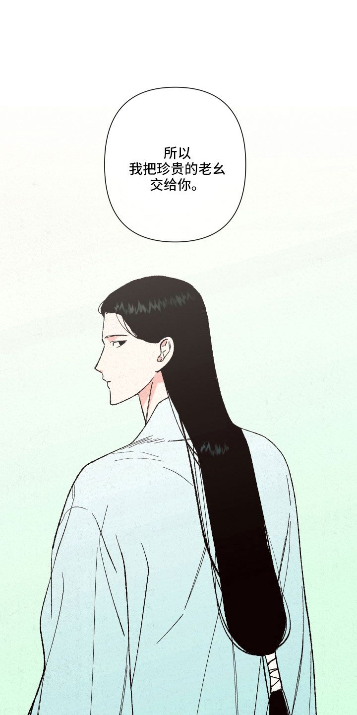 第16章：心悦你2