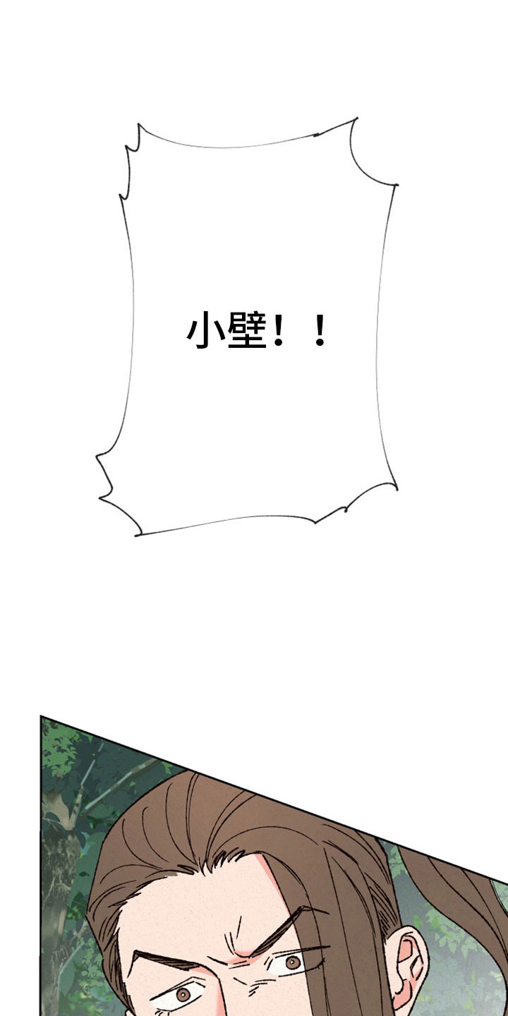 第47章：快逃2