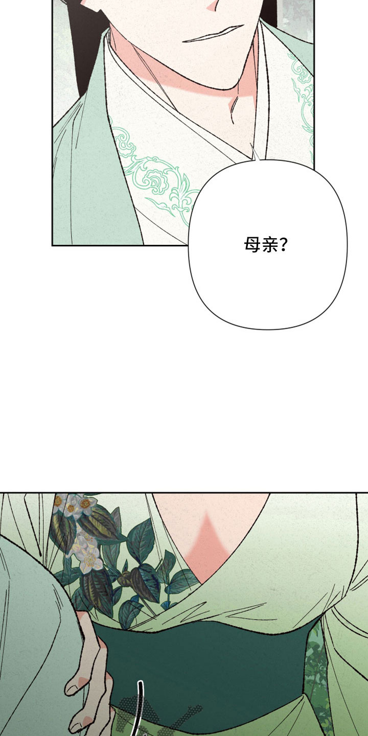 第47章：快逃4