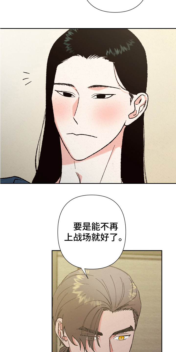 第13章：进展太快3