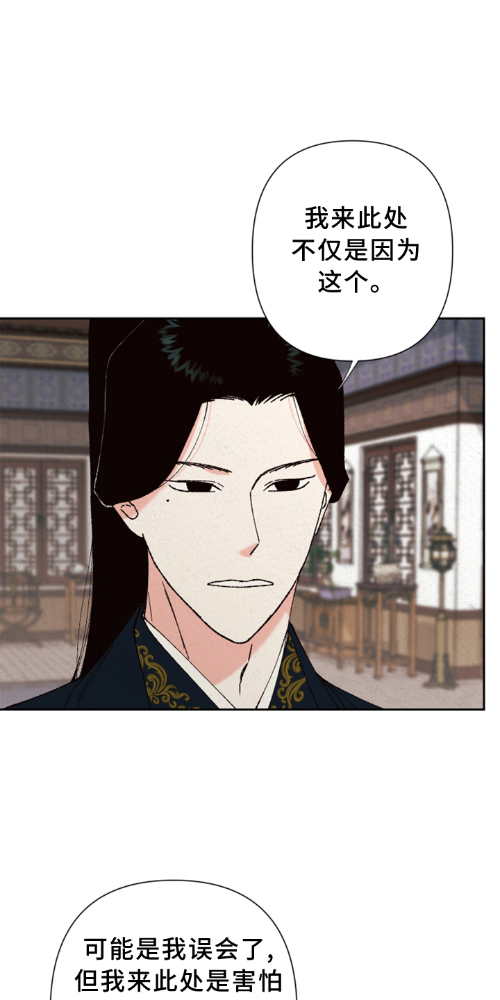 第24章：约定4