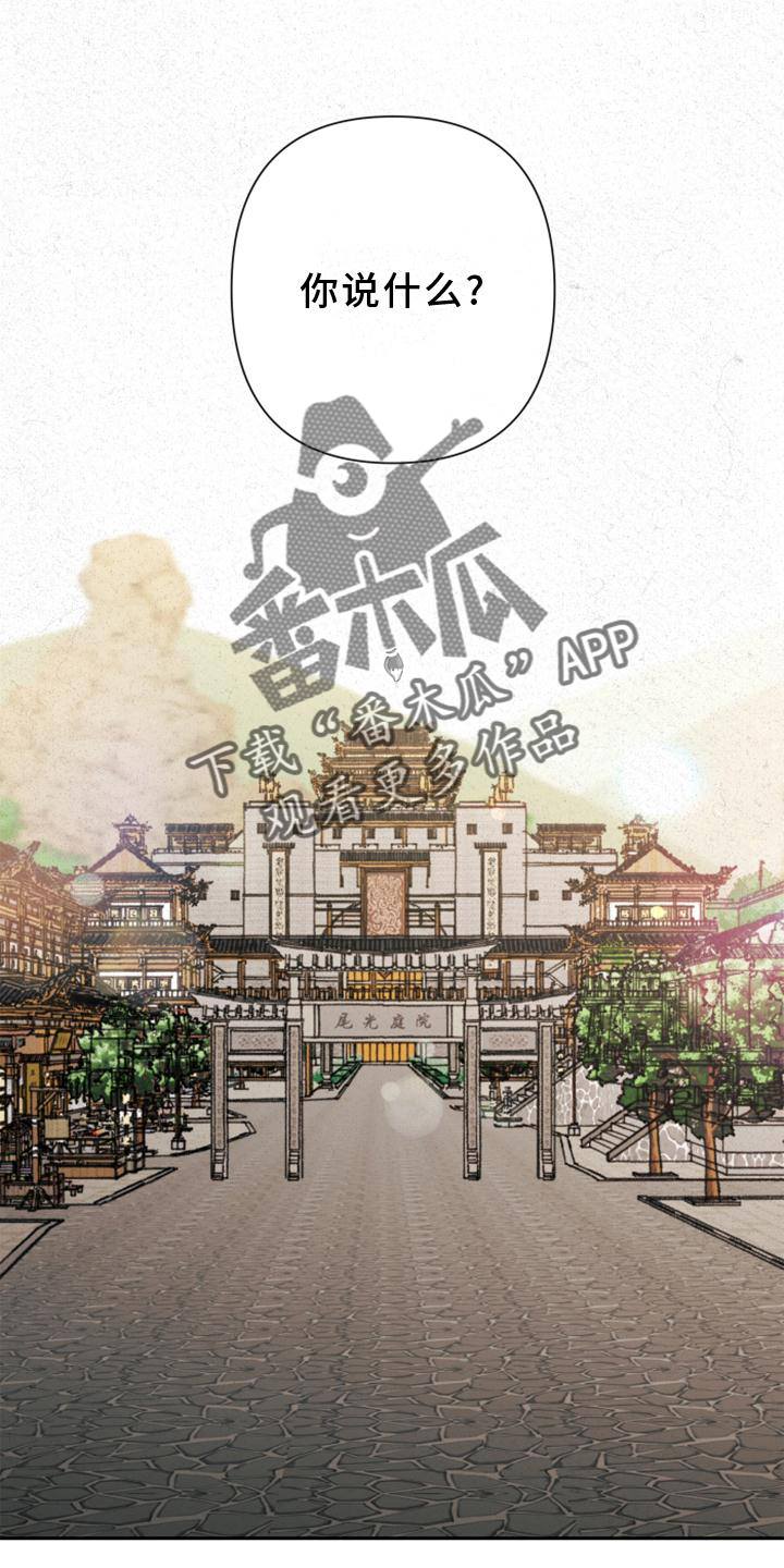 第38章：巢穴1