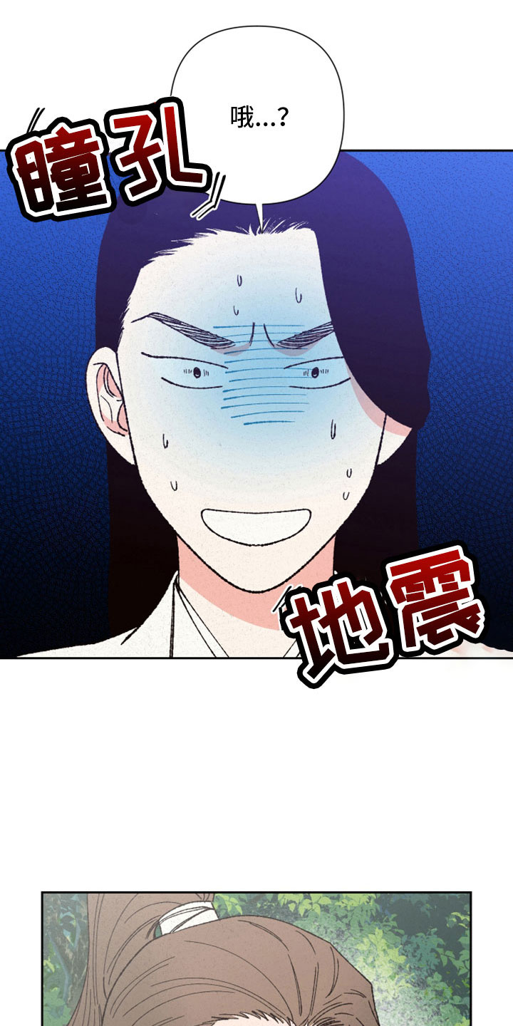 第46章：这么傻像谁1