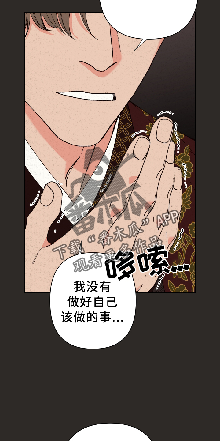 第61章：【第二季】注意力1