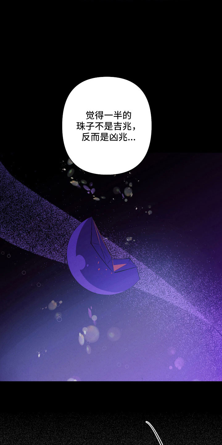 第53章：【第二季】试一试吧4