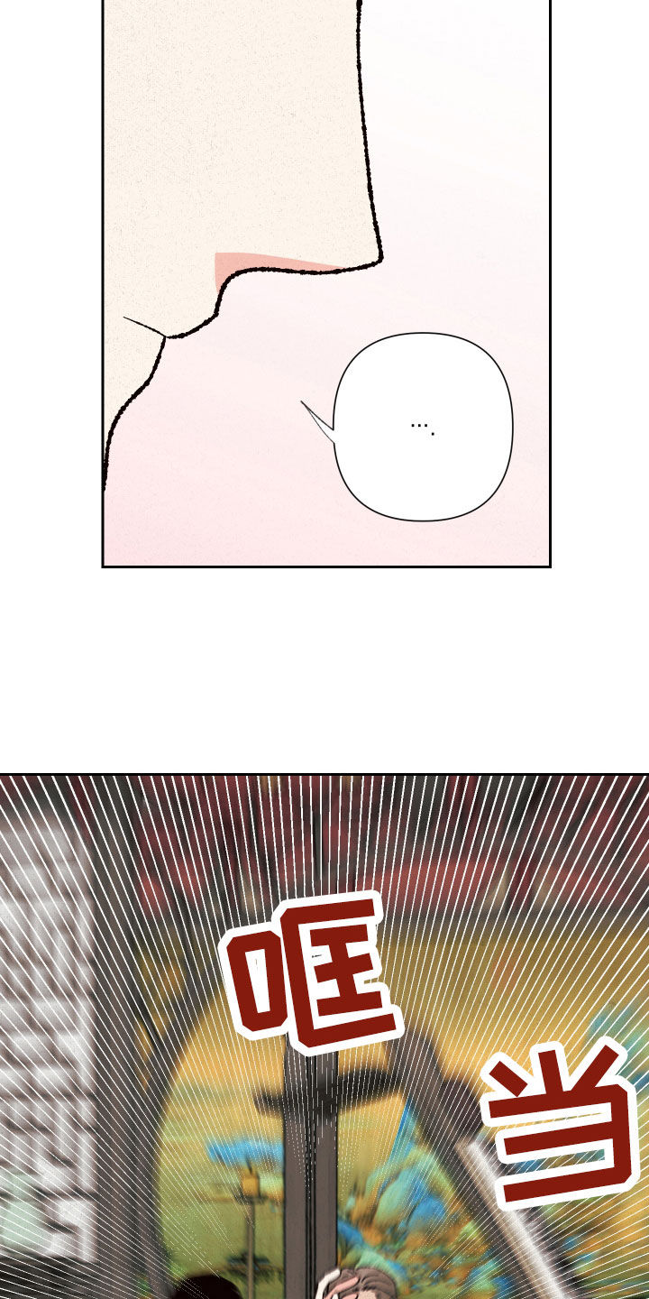 第21章：拜托你们了0