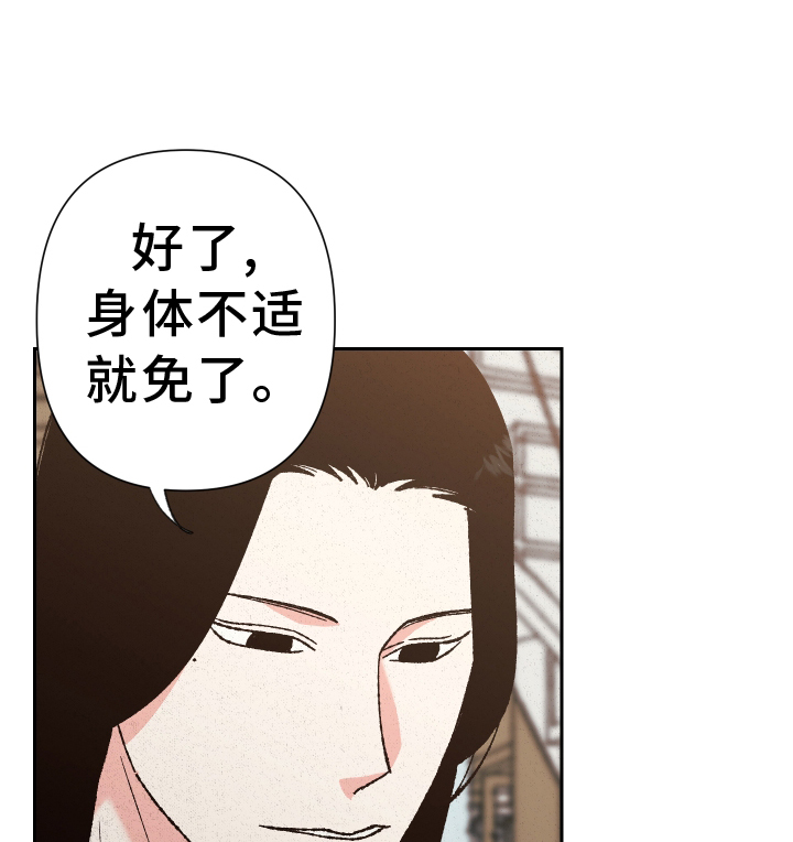 第69章：【第二季】忘记0