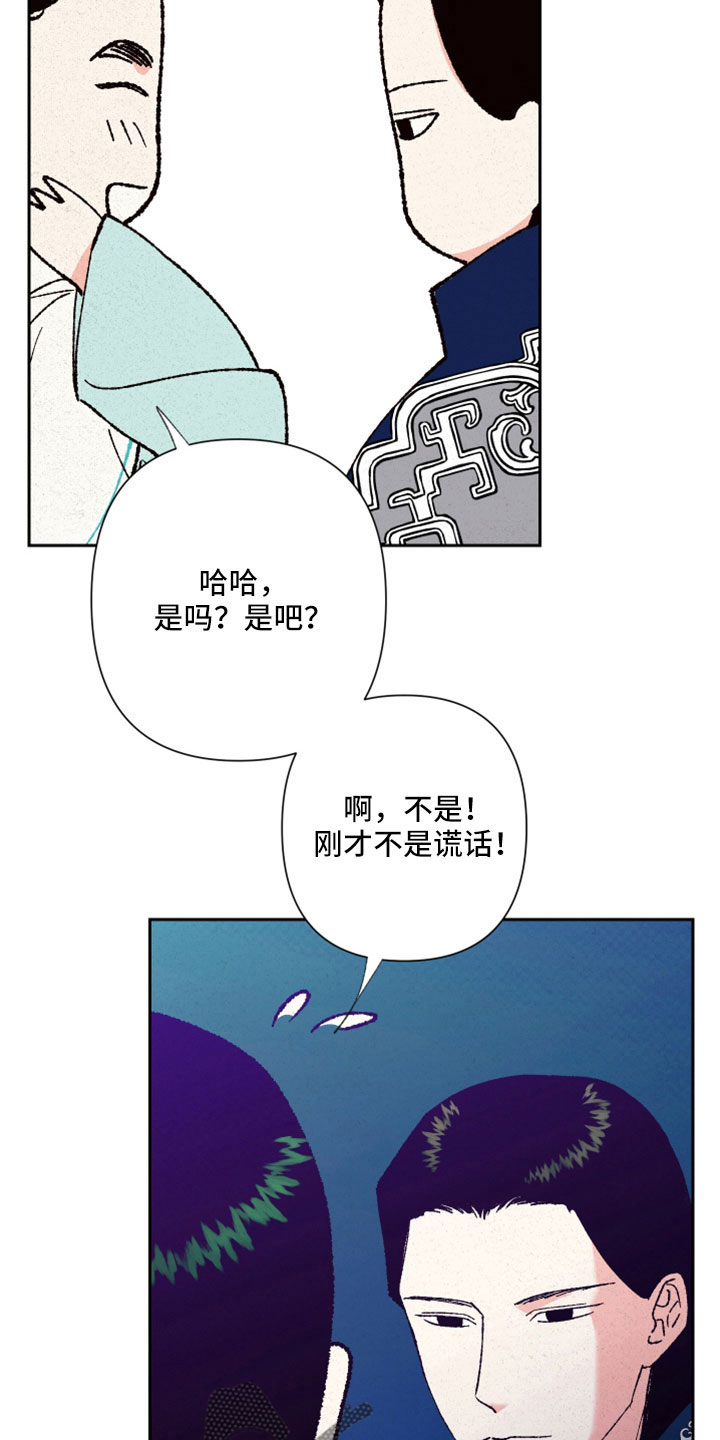 第49章：【完结】醒来3