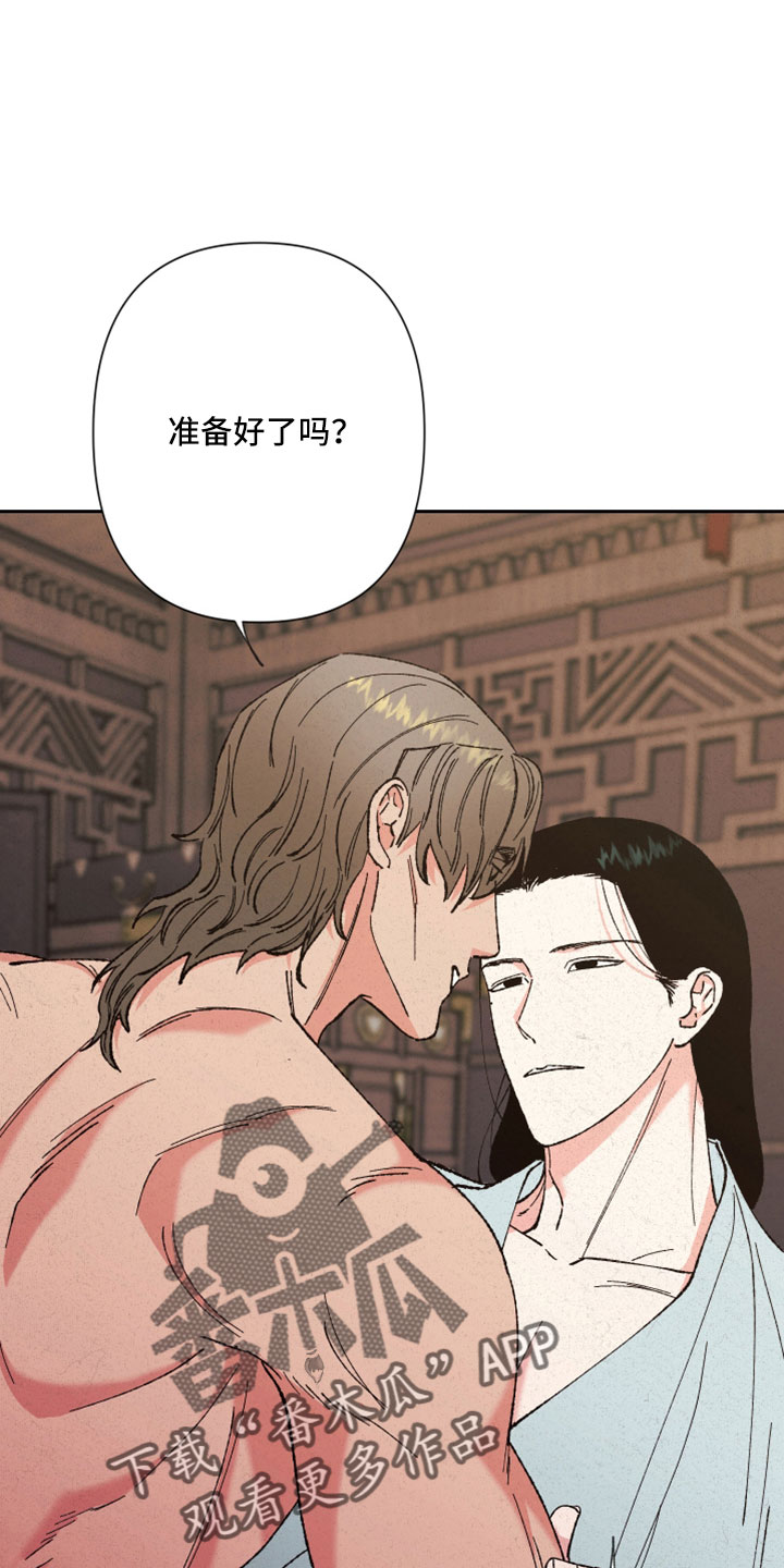 第42章：放马过来1