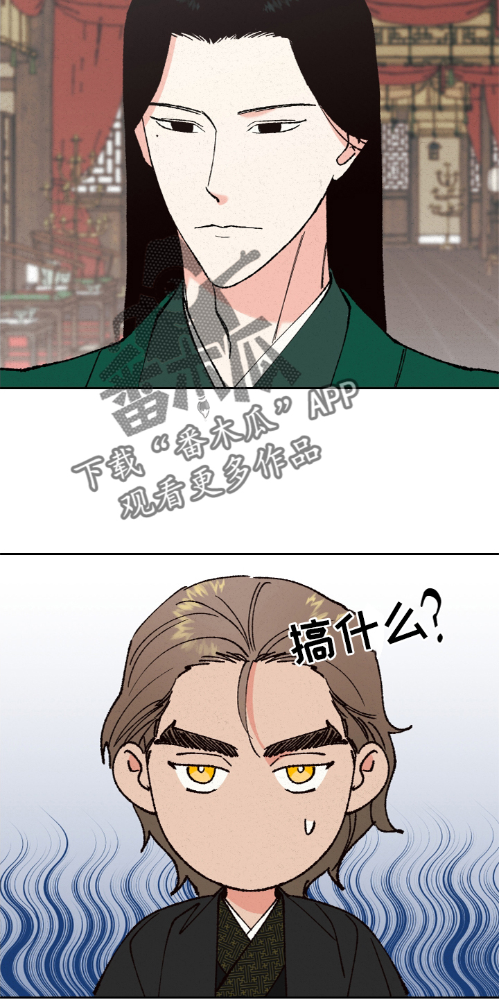 第26章：真相4