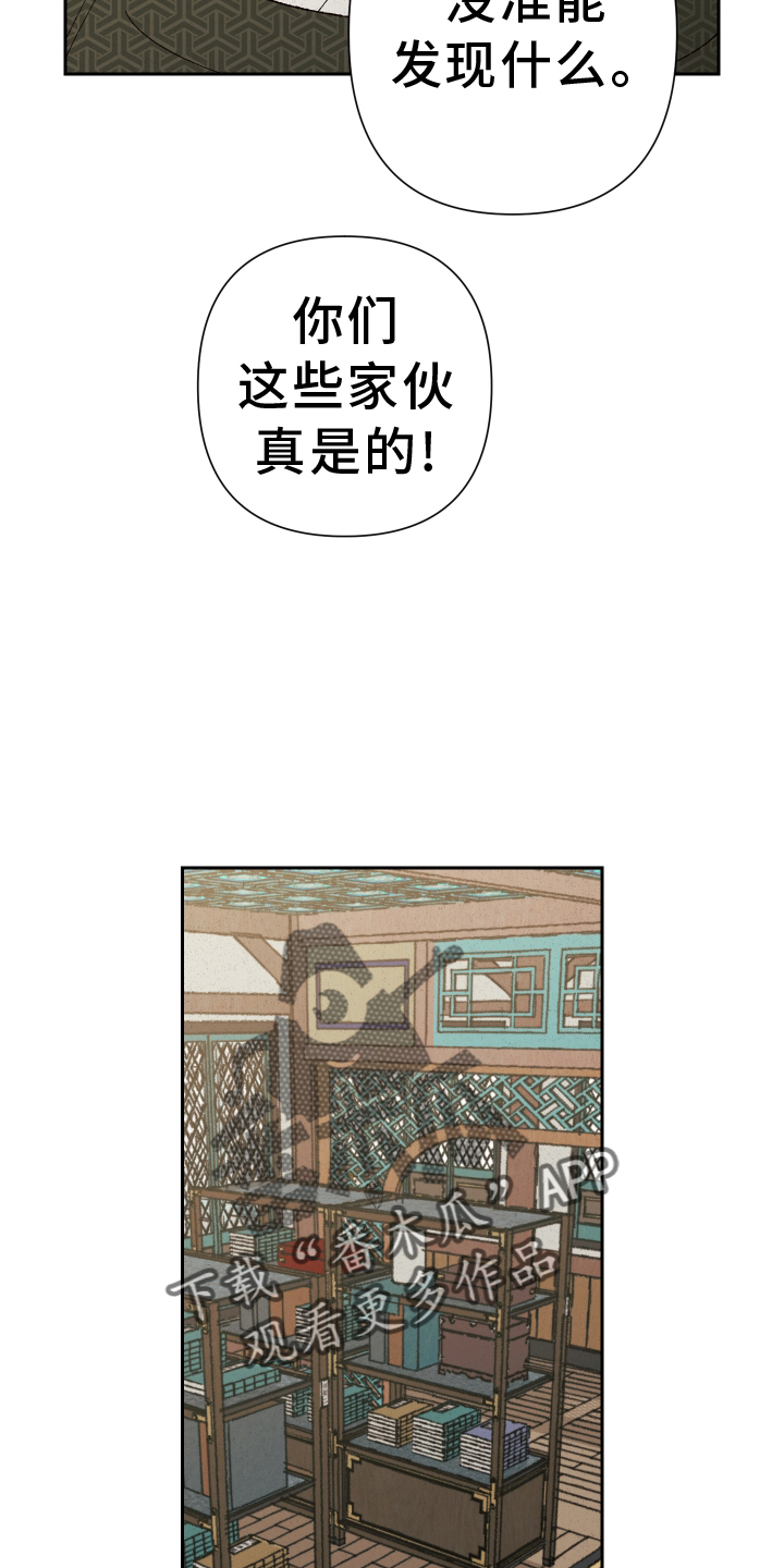第67章：【第二季】求助1