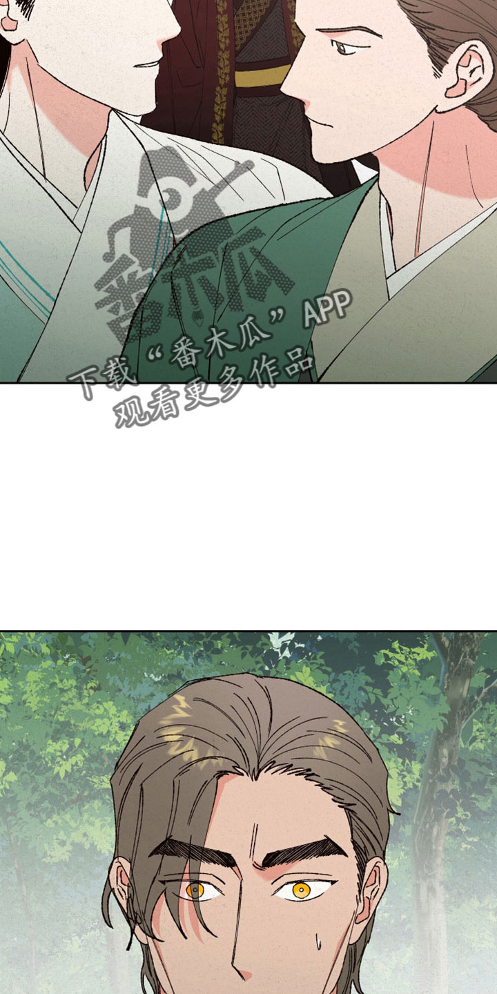 第47章：快逃2