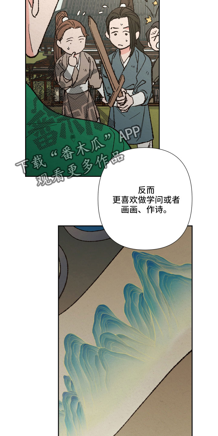 第15章：一起走0