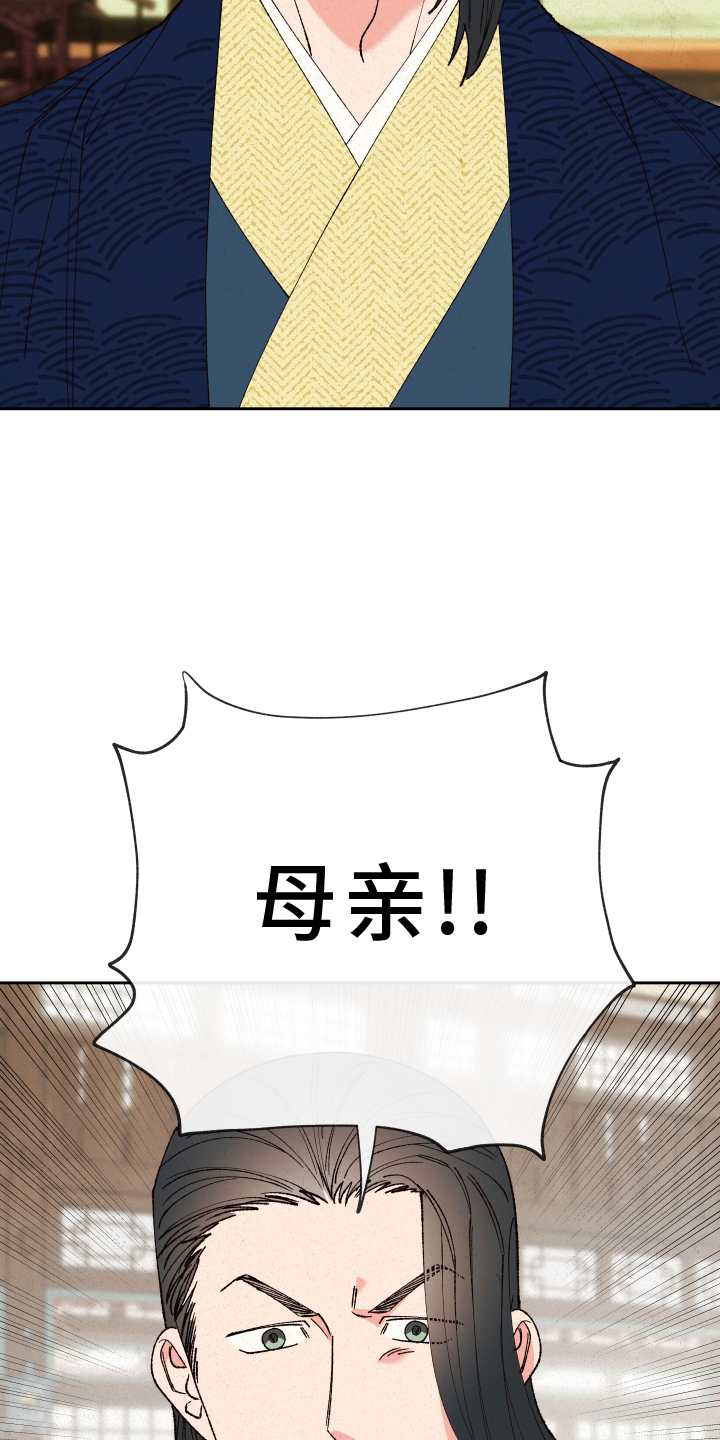 第59章：【第二季】屈服0