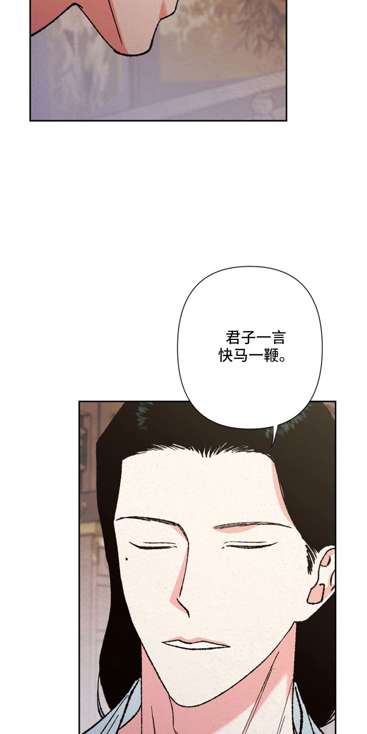 第42章：放马过来3