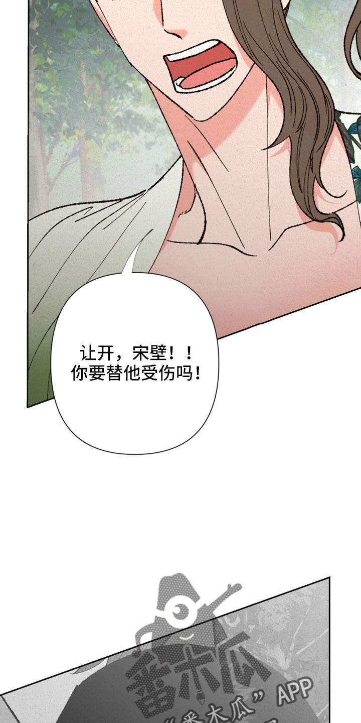 第47章：快逃3