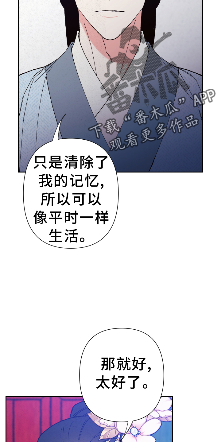 第71章：【第二季】谈谈1