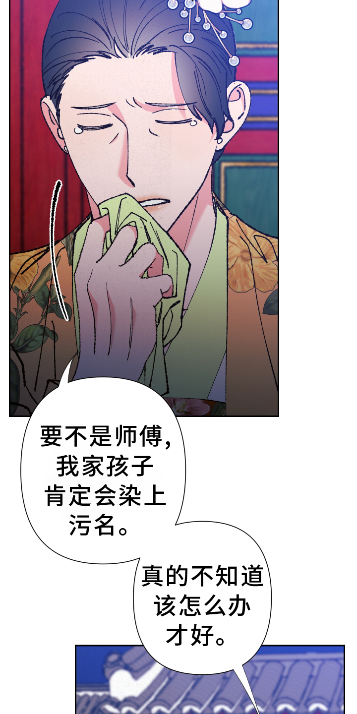 第71章：【第二季】谈谈2