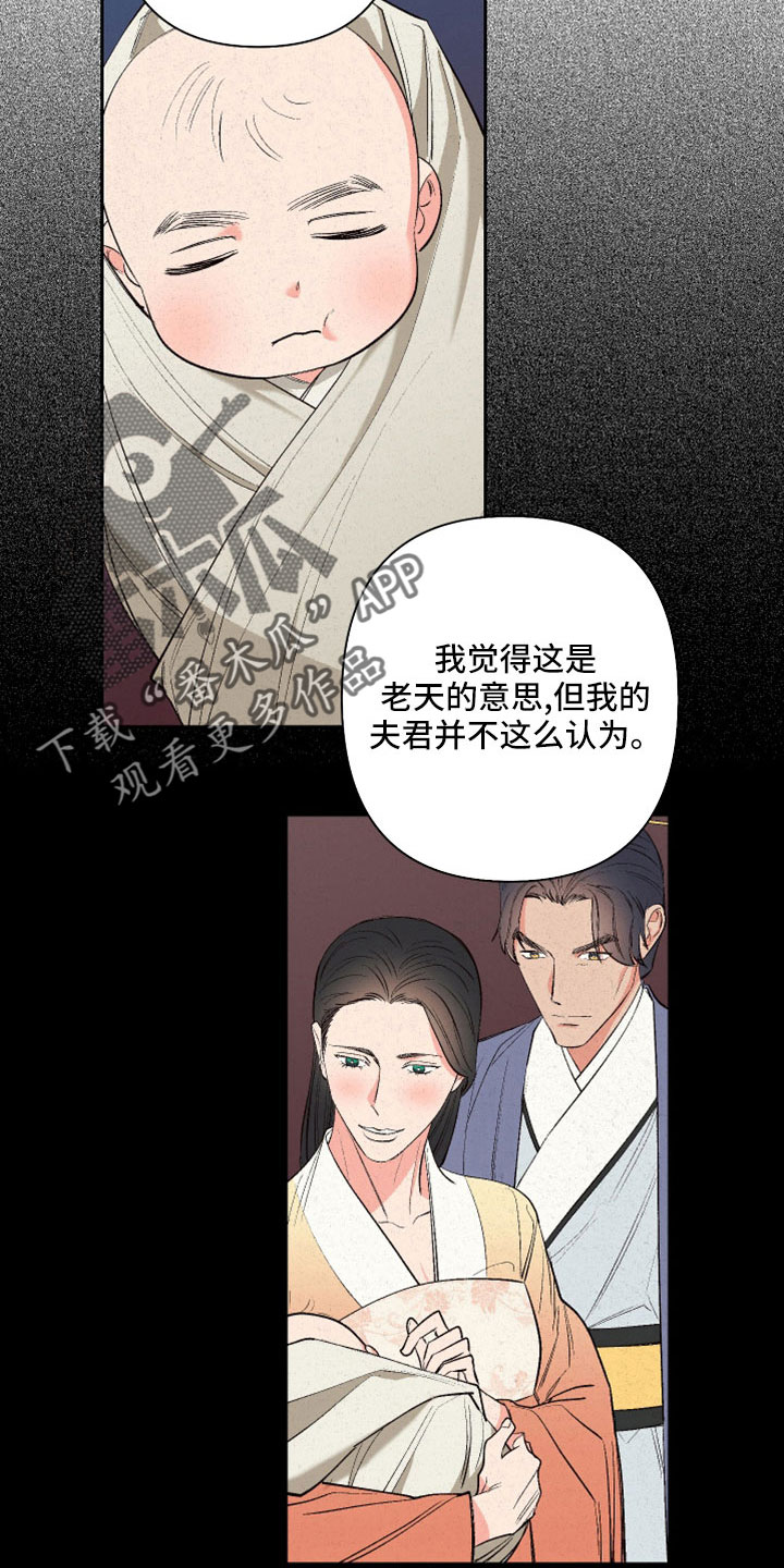 第53章：【第二季】试一试吧3