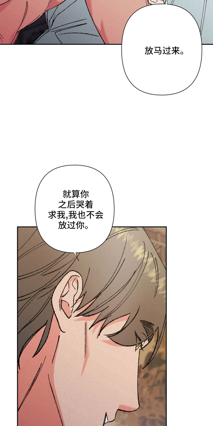第42章：放马过来2