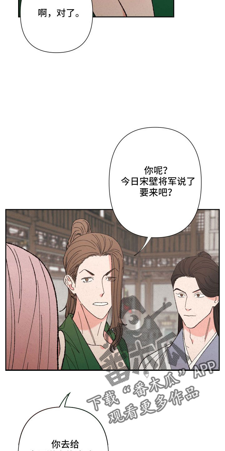 第33章：做梦3