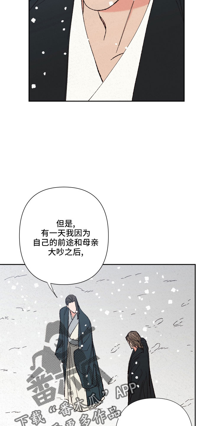 第15章：一起走2