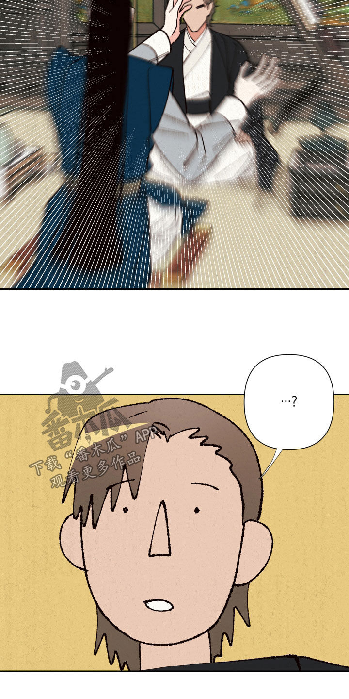 第21章：拜托你们了1