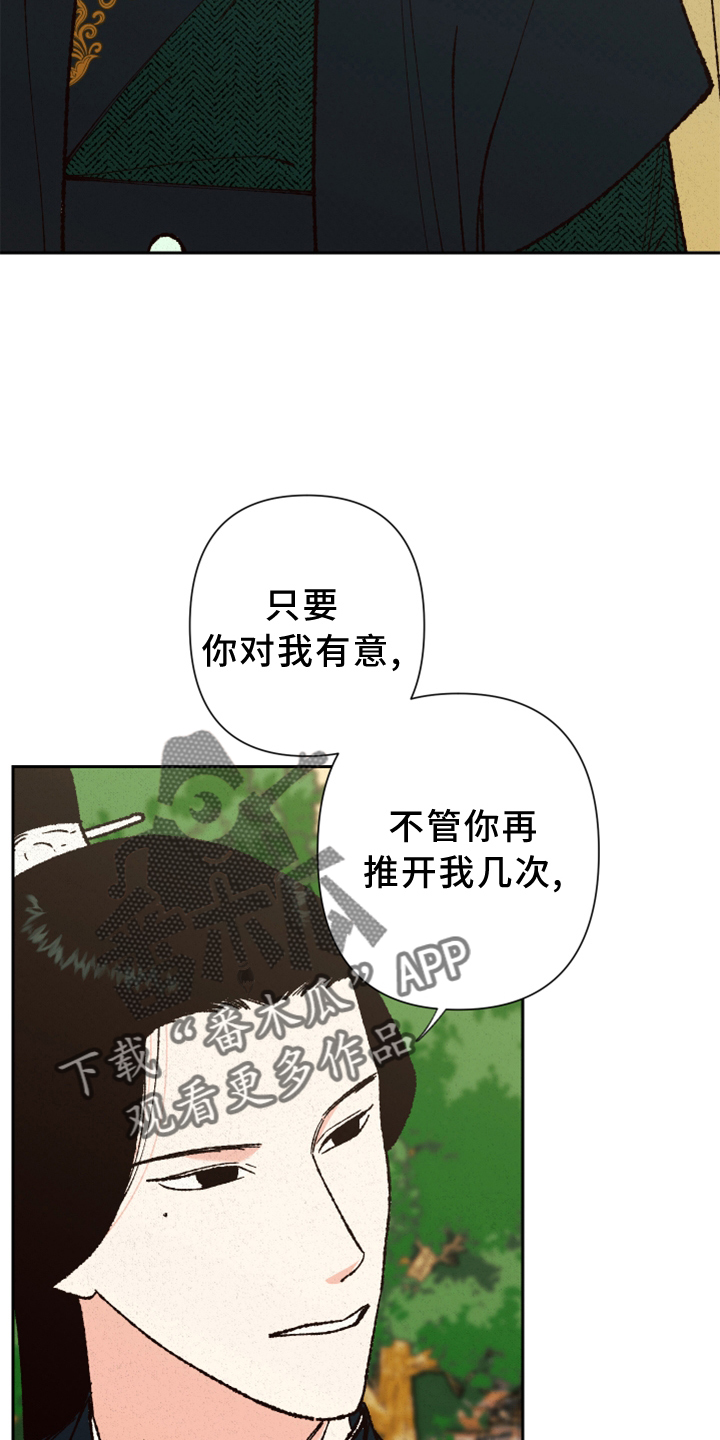 第24章：约定2