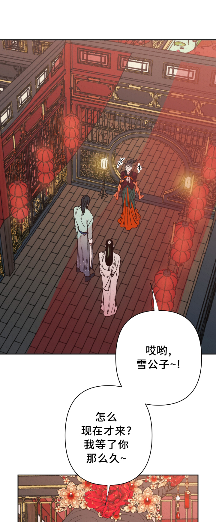 第55章：【第二季】干涉0