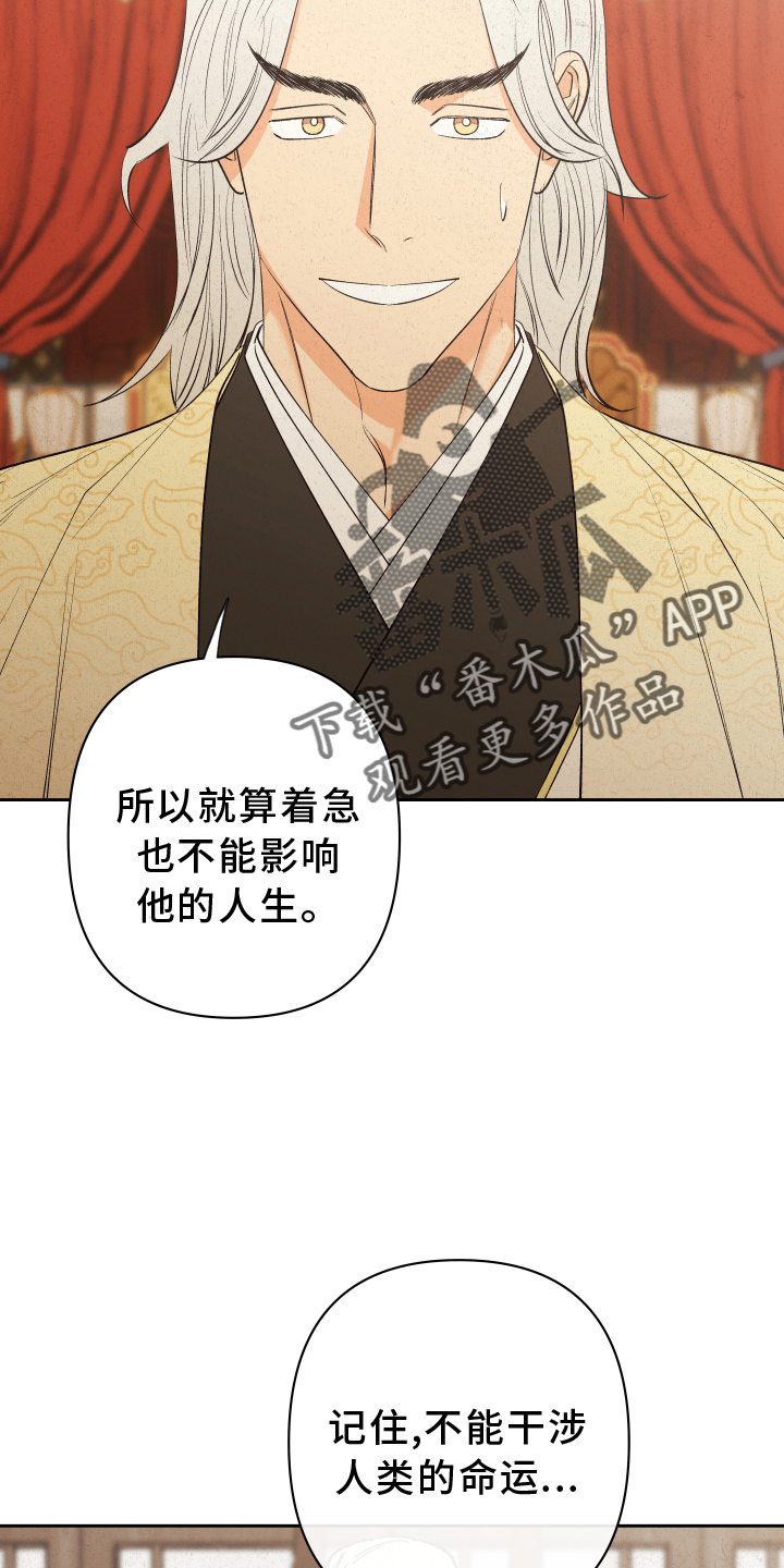 第54章：【第二季】观察1
