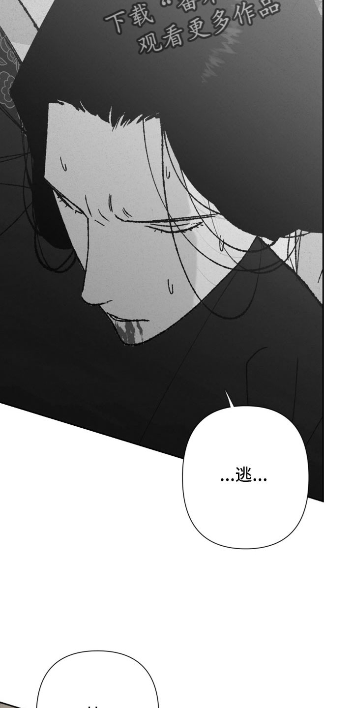 第47章：快逃4