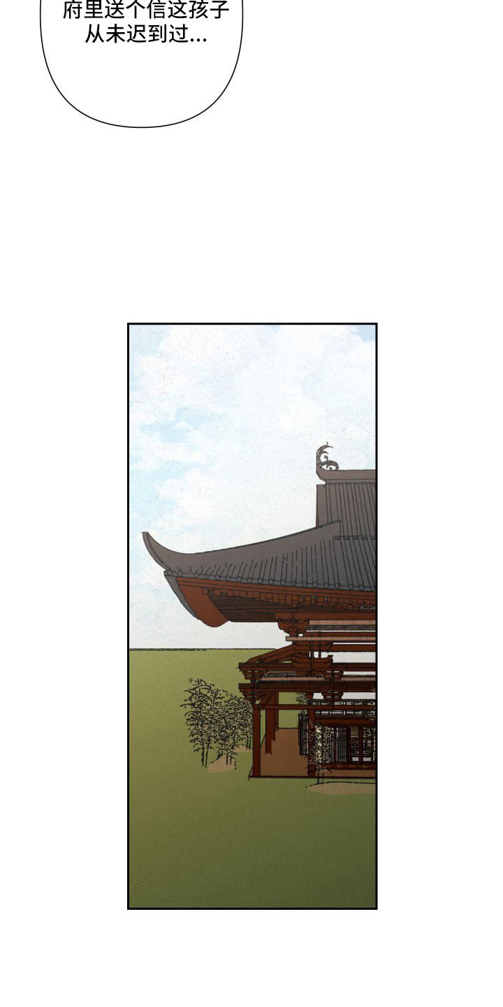 第33章：做梦4