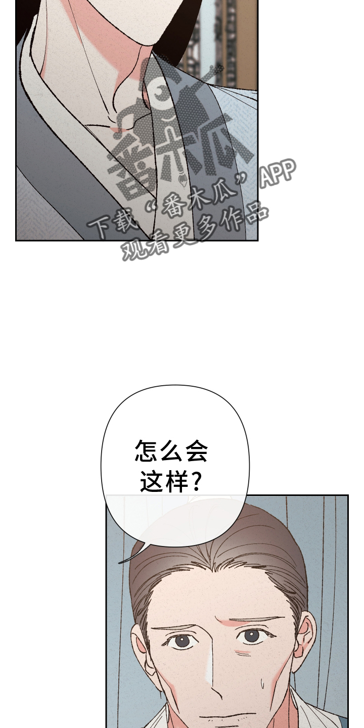 第69章：【第二季】忘记1