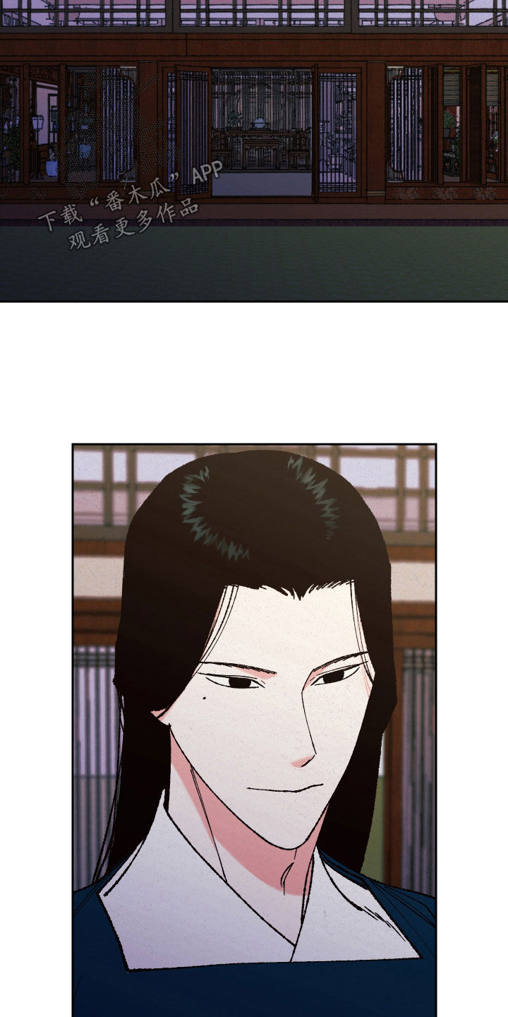 第22章：还债2