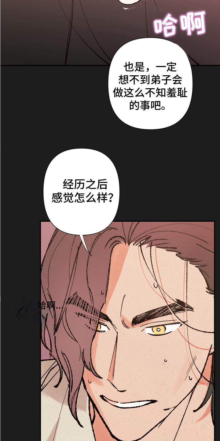 第1章：又是男孩1