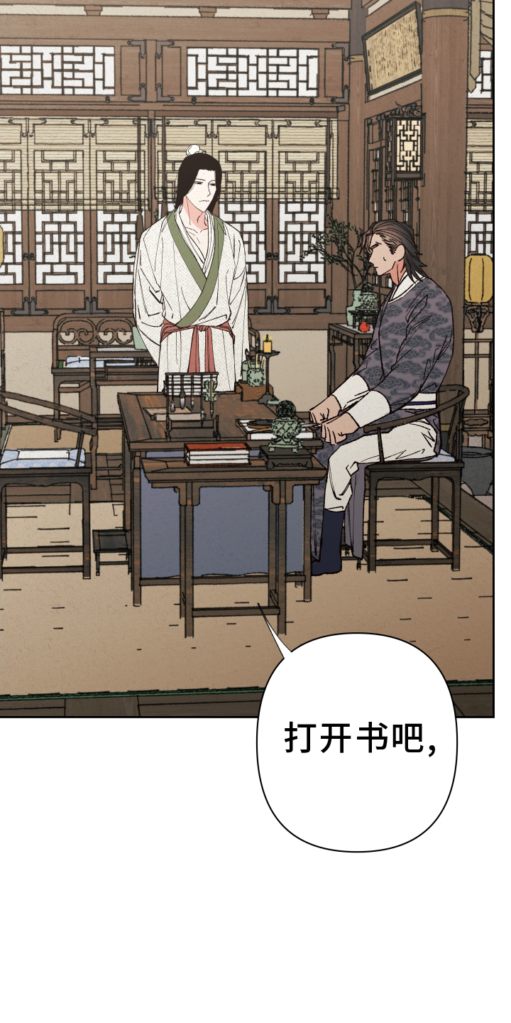 第64章：【第二季】挥之不去2