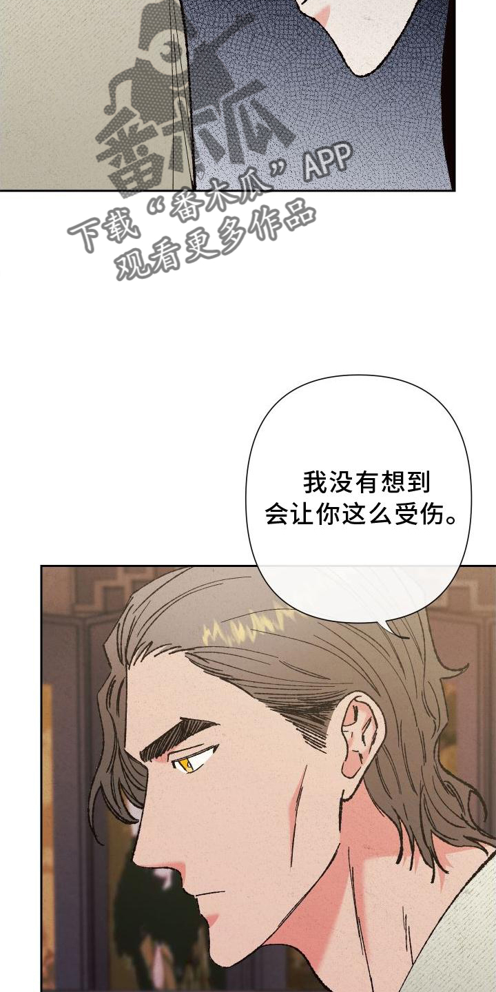 第41章：这样就好4