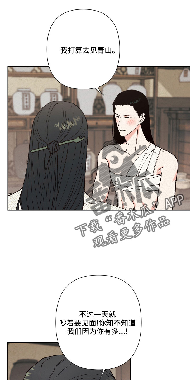 第15章：一起走2