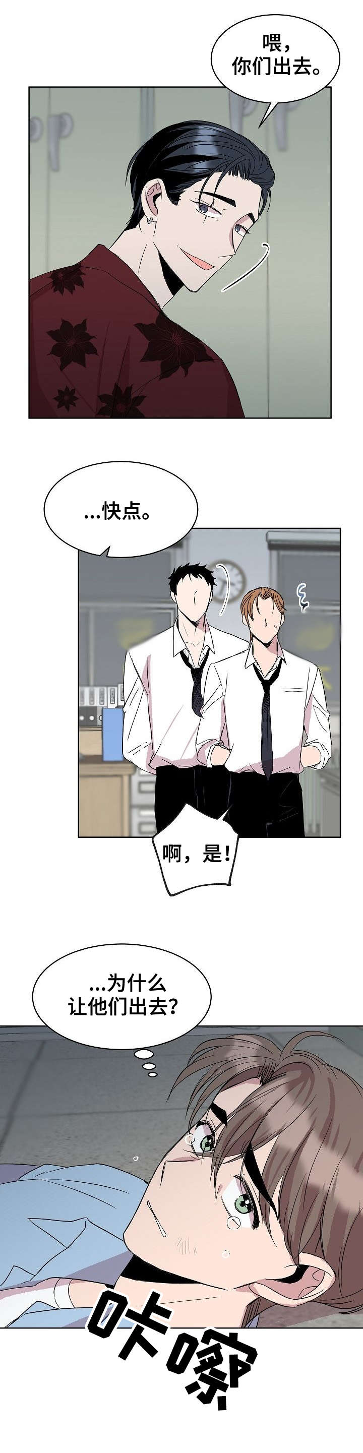 第23章：干脆0
