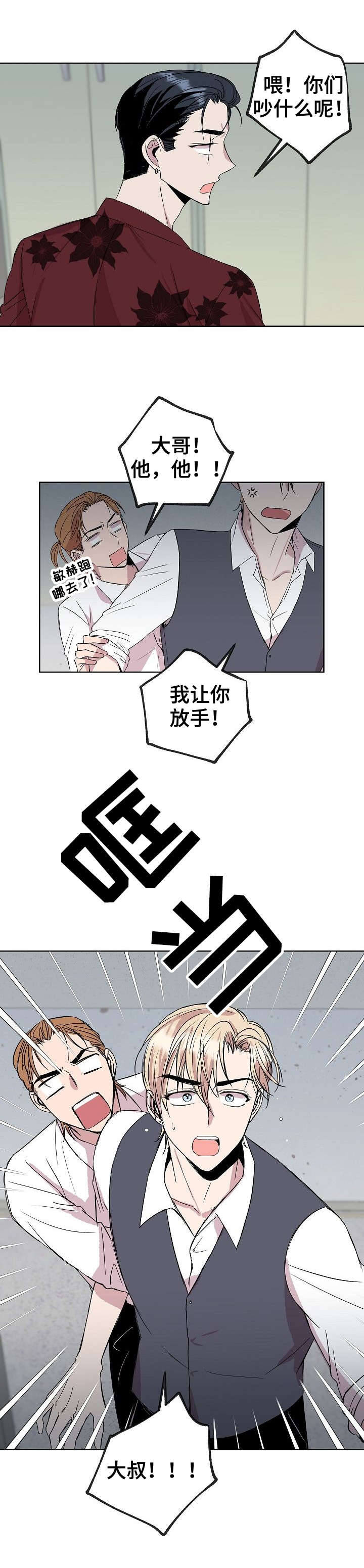第23章：干脆4