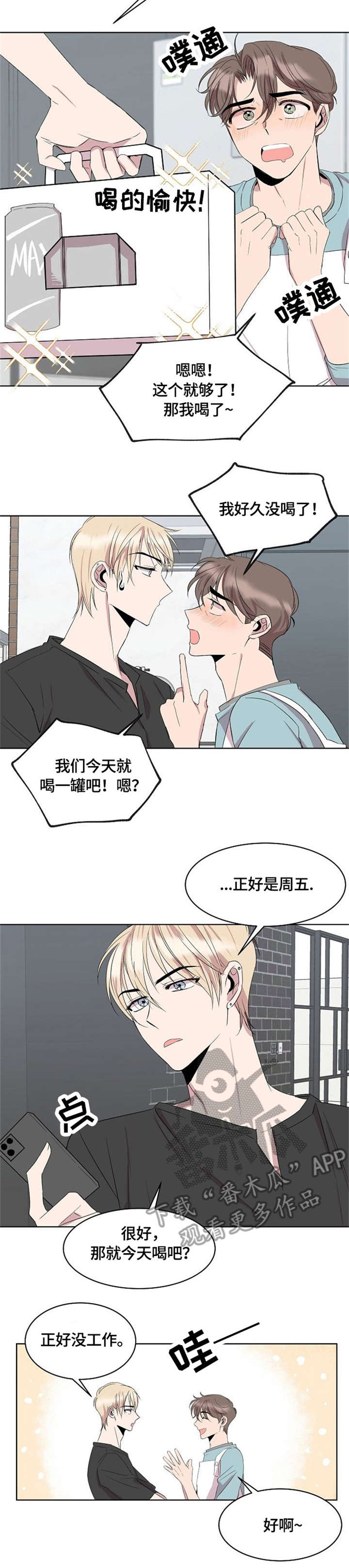 第13章：没有男朋友2