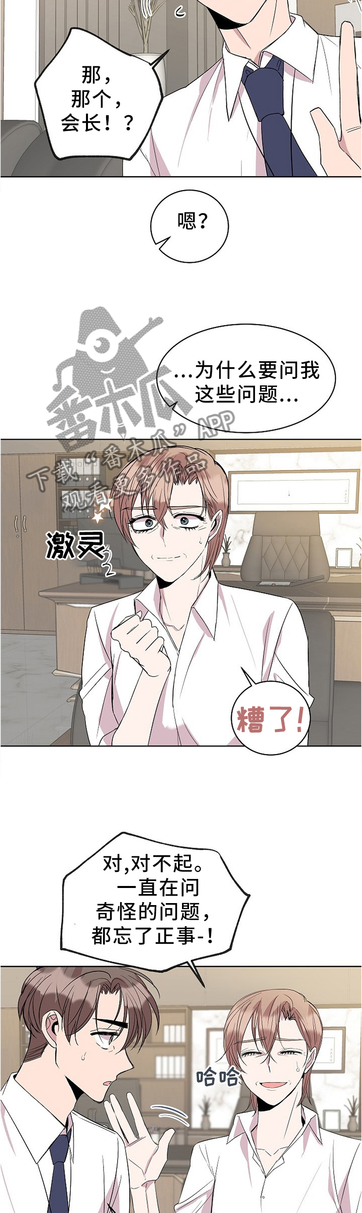 第37章：帮忙1