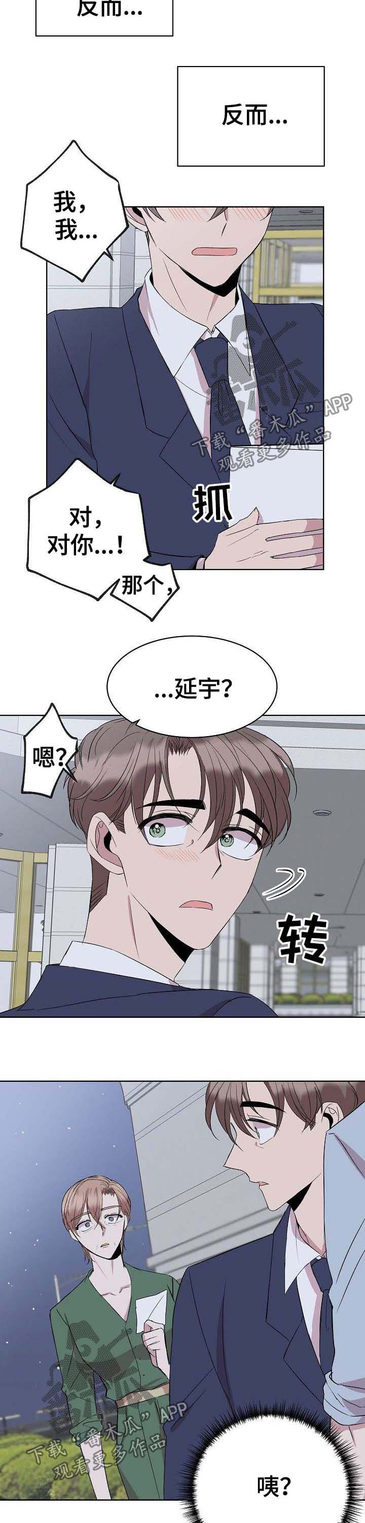 第32章：会长妈妈2