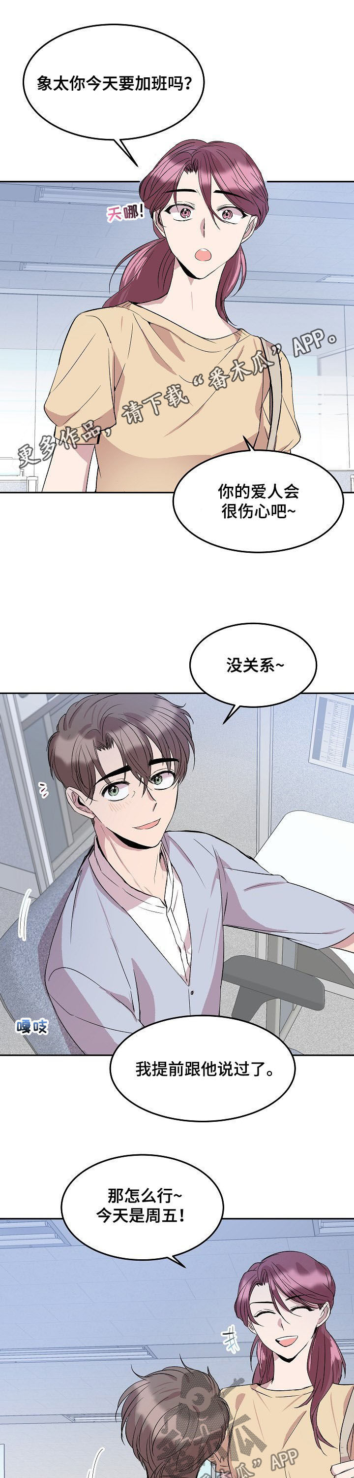 第48章：感冒0