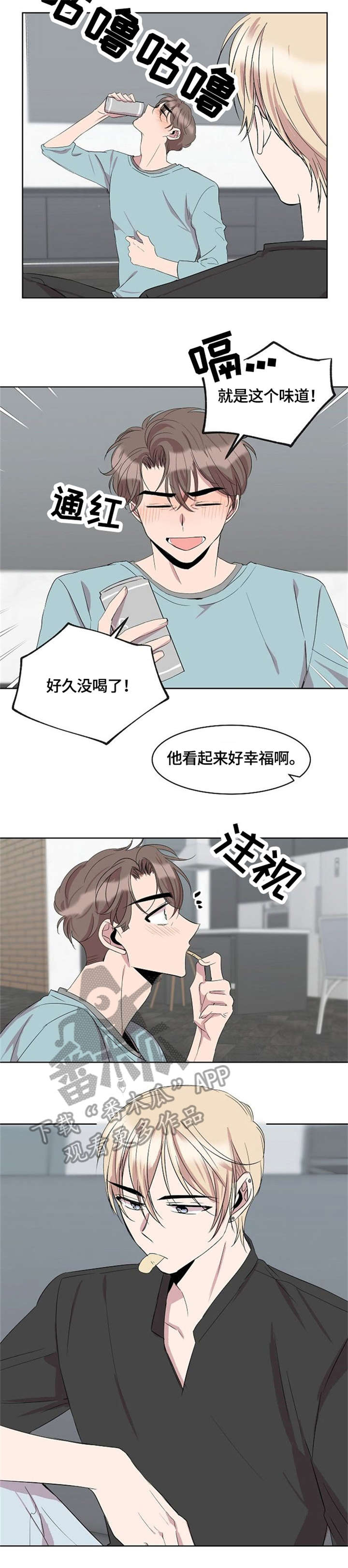 第13章：没有男朋友4